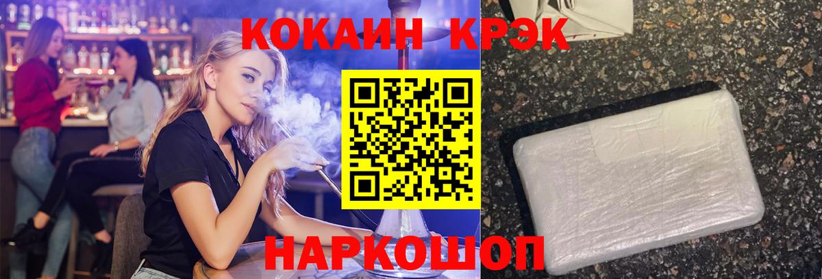 Cocaine Боливия Тавда