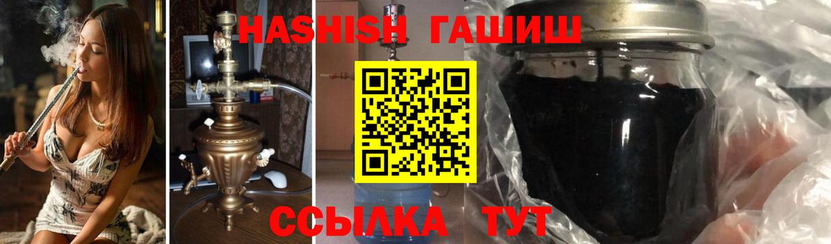 ГАШИШ Premium  ГАШИШ  Вход с VPN  Тавда  ГАШИШ гашик 
