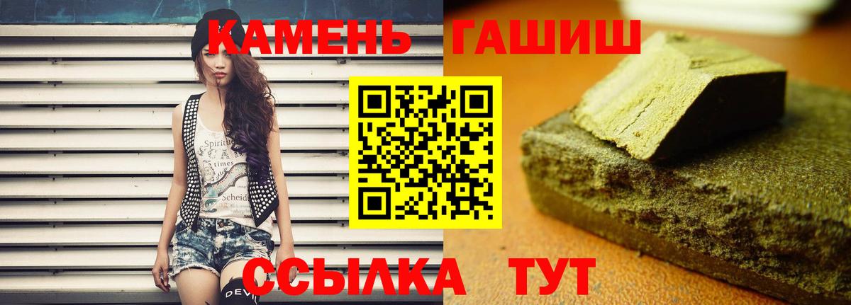 Гашиш Изолятор Тавда