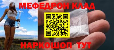 марки nbome Нальчик