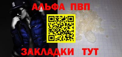 винт Наро-Фоминск