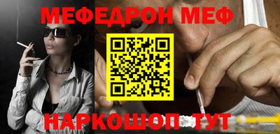 марки nbome Нальчик