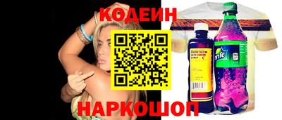 марки nbome Нальчик