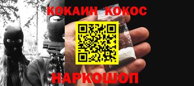 винт Наро-Фоминск