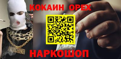винт Наро-Фоминск