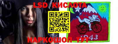 винт Наро-Фоминск