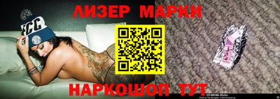 винт Наро-Фоминск