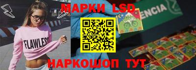 марки nbome Нальчик