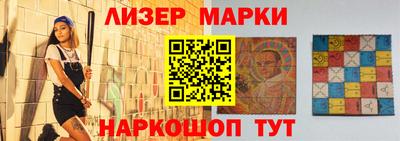винт Наро-Фоминск