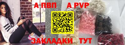 марки nbome Нальчик