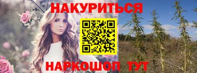 винт Наро-Фоминск