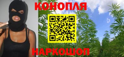 винт Наро-Фоминск