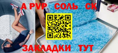 винт Наро-Фоминск