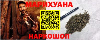 марки nbome Нальчик