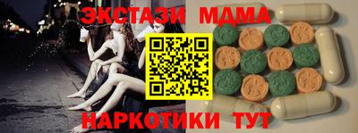 мдпв Нарткала