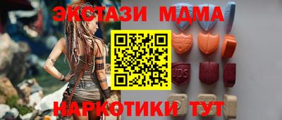 винт Наро-Фоминск