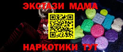 винт Наро-Фоминск