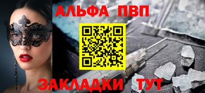 мдпв Нарткала