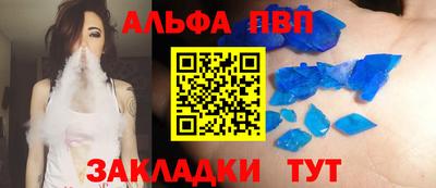 винт Наро-Фоминск