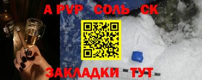 винт Наро-Фоминск