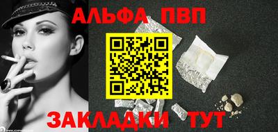 мдпв Нарткала