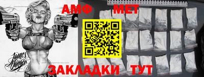 винт Наро-Фоминск