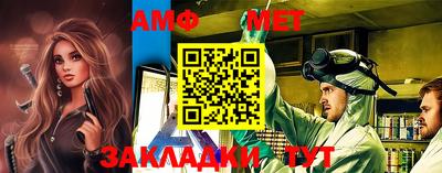 винт Наро-Фоминск