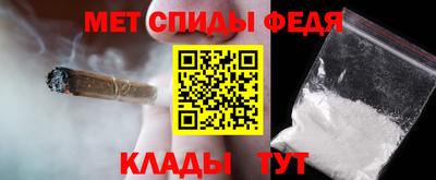 винт Наро-Фоминск