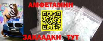 винт Наро-Фоминск