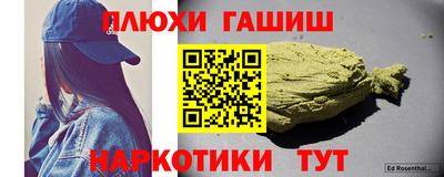 марки nbome Нальчик
