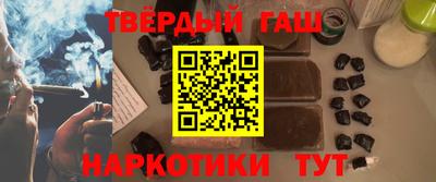 марки nbome Нальчик