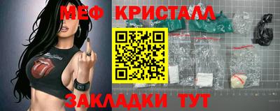 мдпв Нарткала