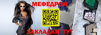марки nbome Нальчик