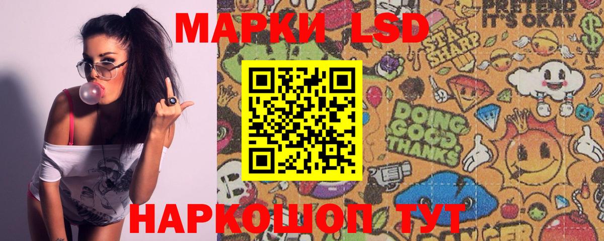 Тавда  Лсд 25 экстази ecstasy  ЛСД экстази  Вход с VPN  LSD-25 экстази кислота 