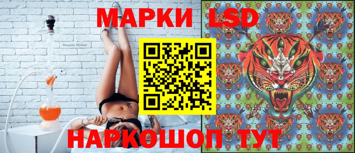 Марки N-bome 1500мкг  Вход с VPN  Тавда 