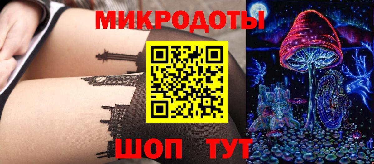 Галлюциногенные грибы мухоморы Тавда